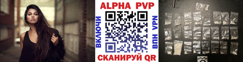 A-PVP Соль где продают hydra зеркало Беломорск