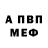 АМФЕТАМИН 97% WiZardbUZ