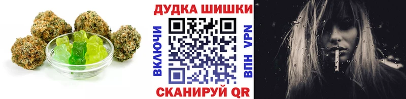 Cannafood конопля  Беломорск 