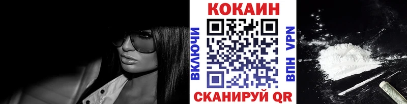 гидра ссылки  купить закладку  Беломорск  COCAIN VHQ 