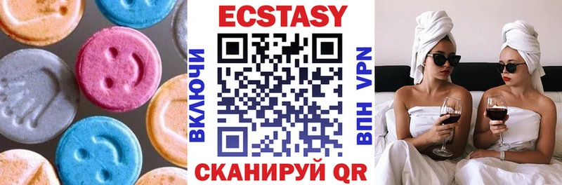сайты даркнета телеграм  наркошоп  Беломорск  ЭКСТАЗИ ешки 