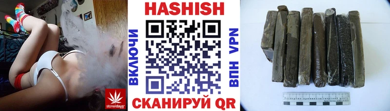наркошоп Беломорск Гашиш Cannabis