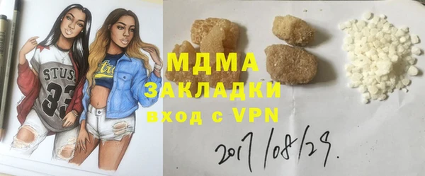 гидропоника Арсеньев