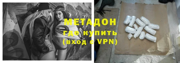 ALPHA-PVP Армянск