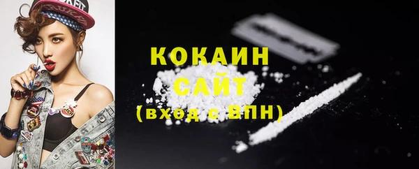 COCAINE Кущёвская