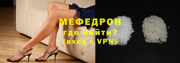 ALPHA-PVP Армянск