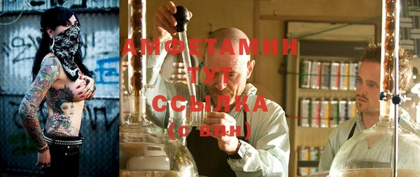 ALPHA-PVP Армянск