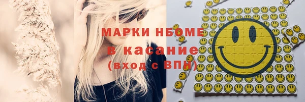 ALPHA-PVP Армянск