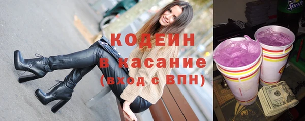ALPHA-PVP Армянск
