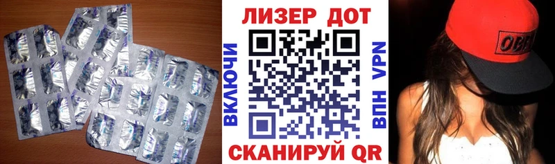 Лсд 25 экстази ecstasy  Беломорск 