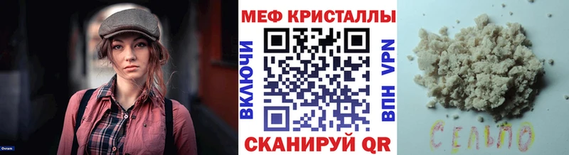 МЯУ-МЯУ VHQ  как найти наркотики  Беломорск 