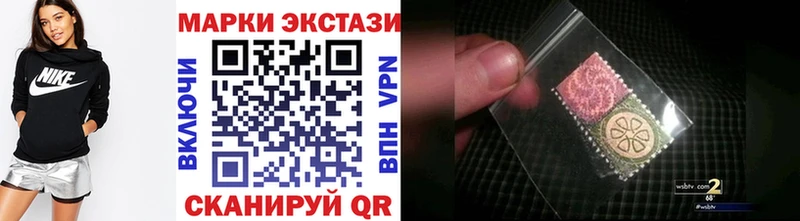площадка какой сайт  купить закладку  ссылка на мегу ссылки  Беломорск  Марки 25I-NBOMe 1,8мг 