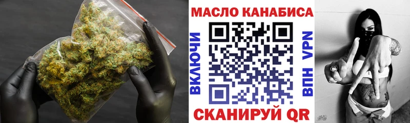 Дистиллят ТГК вейп с тгк  купить наркоту  Беломорск 