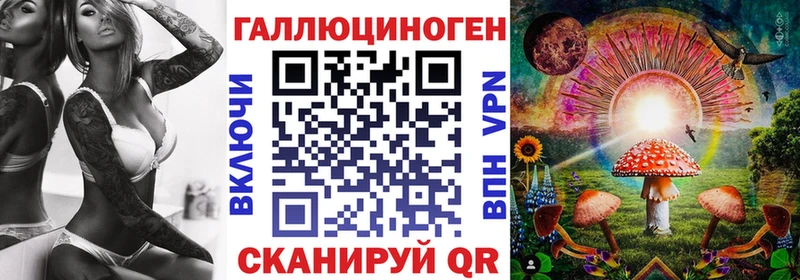 мега рабочий сайт  Беломорск  Псилоцибиновые грибы Psilocybe 